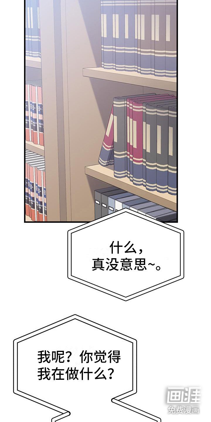 第7章：好奇 