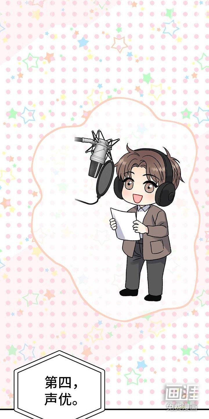 第7章：好奇 