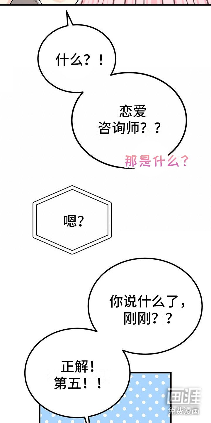第7章：好奇 