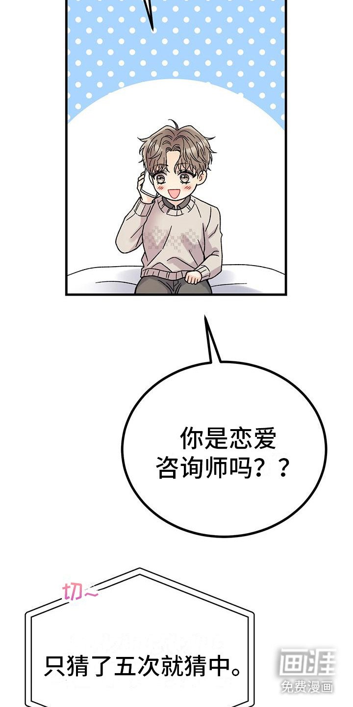 第7章：好奇 