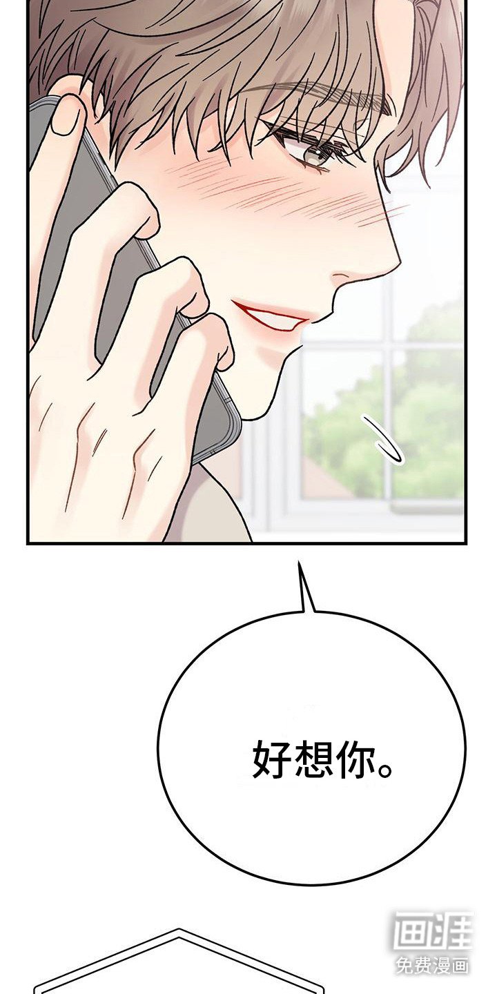 第7章：好奇 