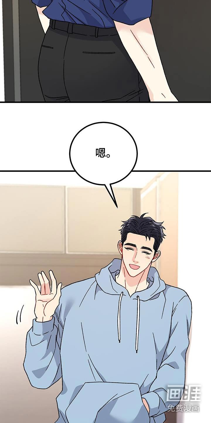 第70章：询问