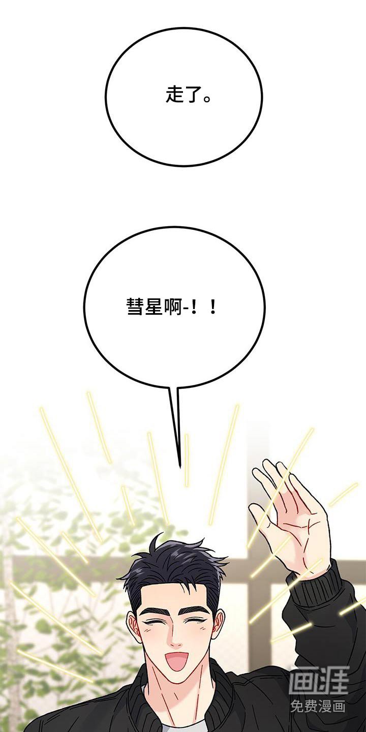 第70章：询问