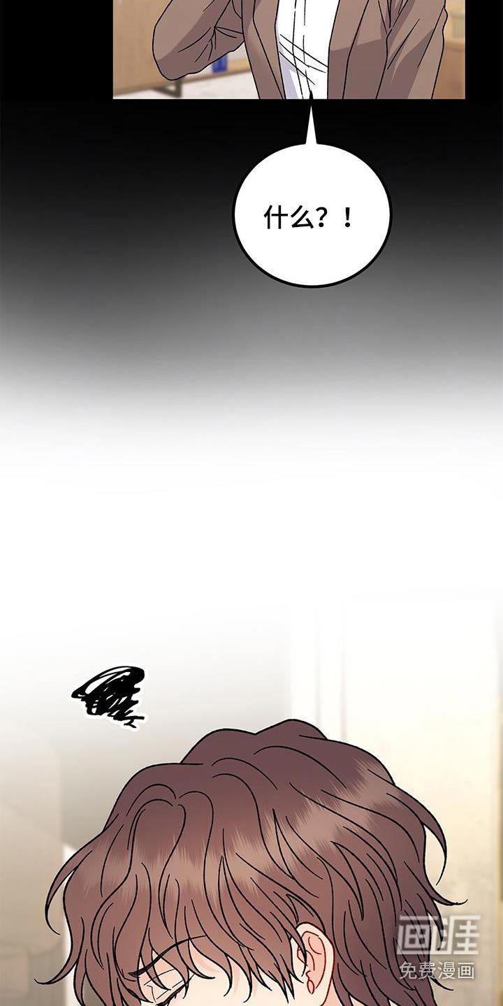 第70章：询问