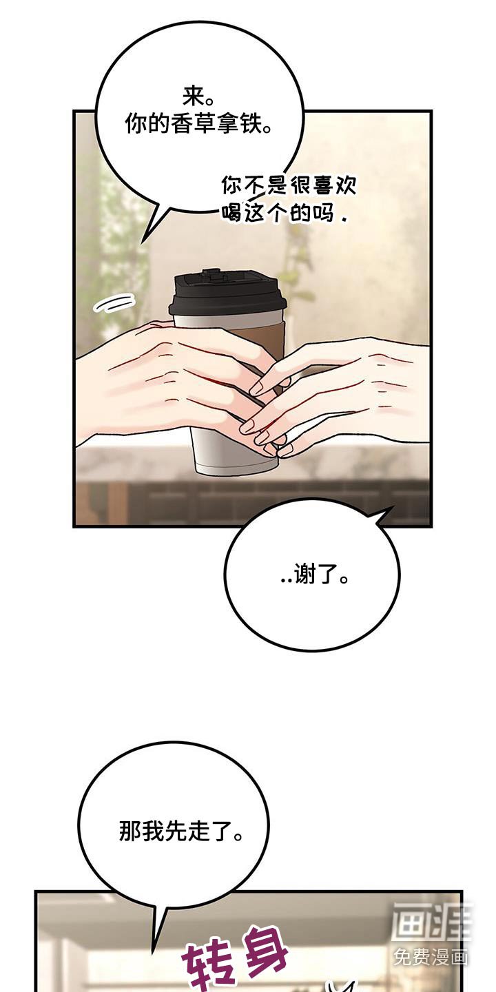 第70章：询问