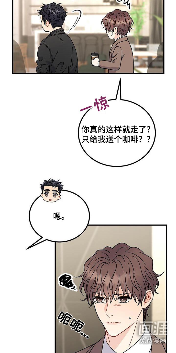 第70章：询问