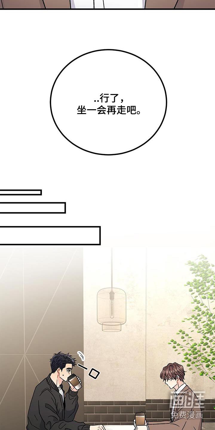 第70章：询问