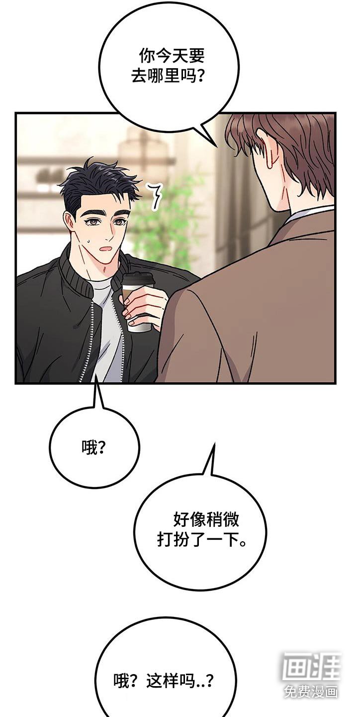 第70章：询问