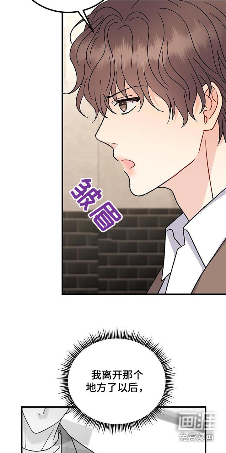 第70章：询问