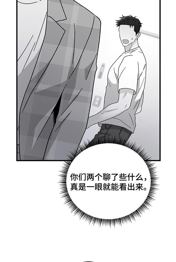 第70章：询问