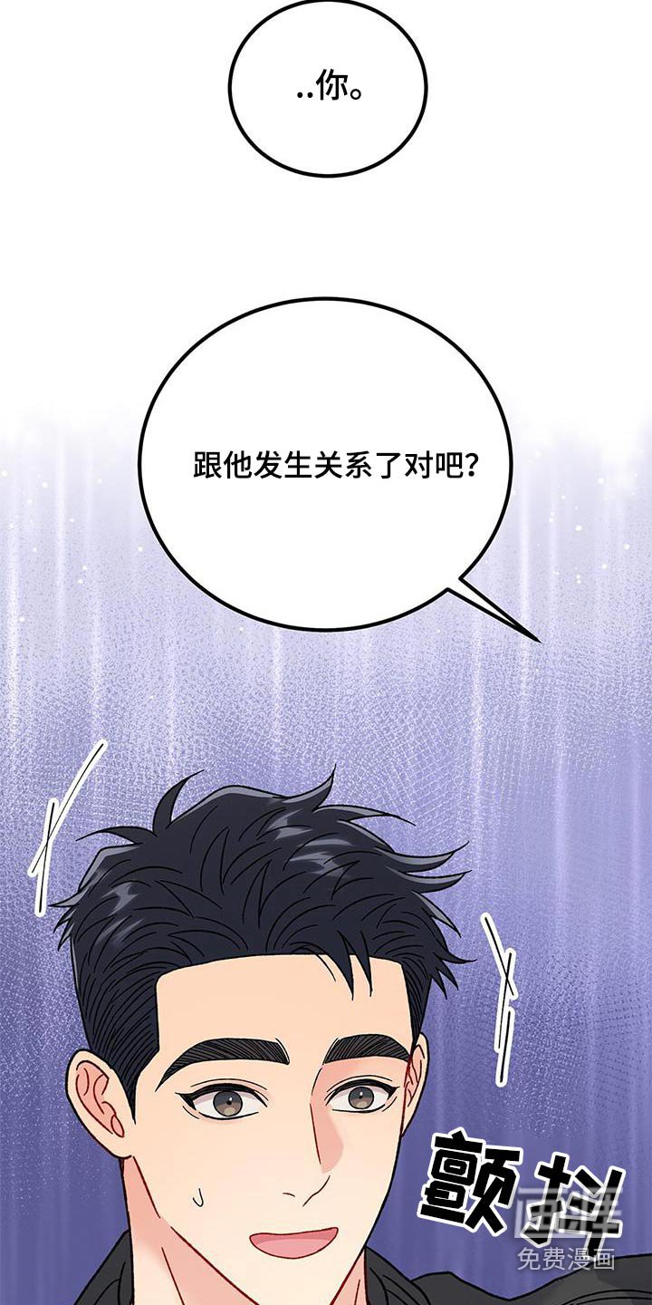 第70章：询问