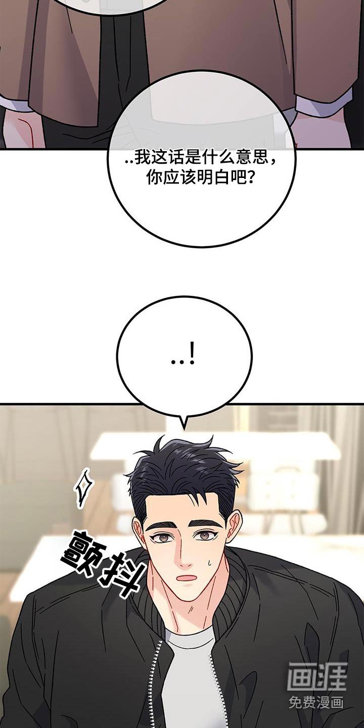 第71章：不是我喜欢的类型