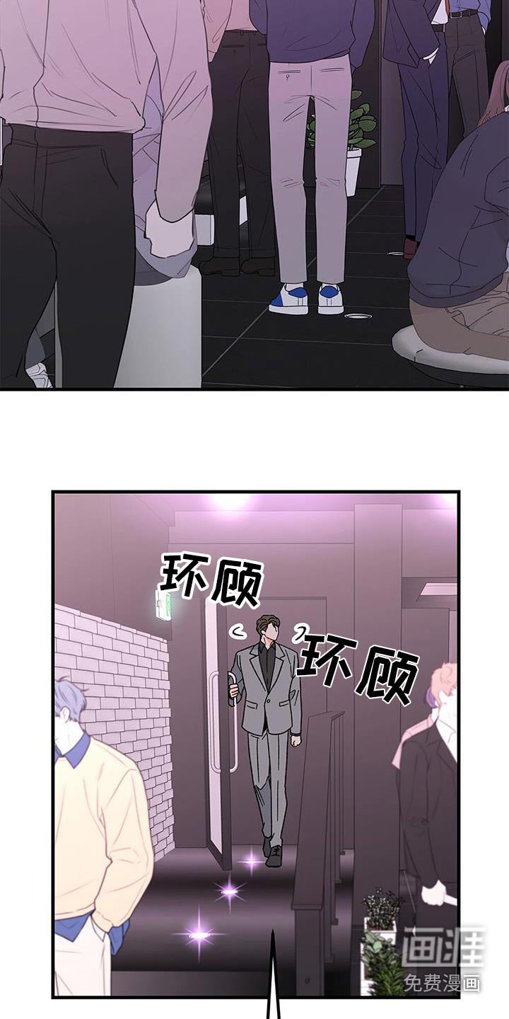 第71章：不是我喜欢的类型