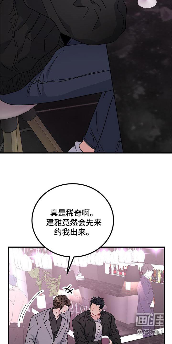 第71章：不是我喜欢的类型