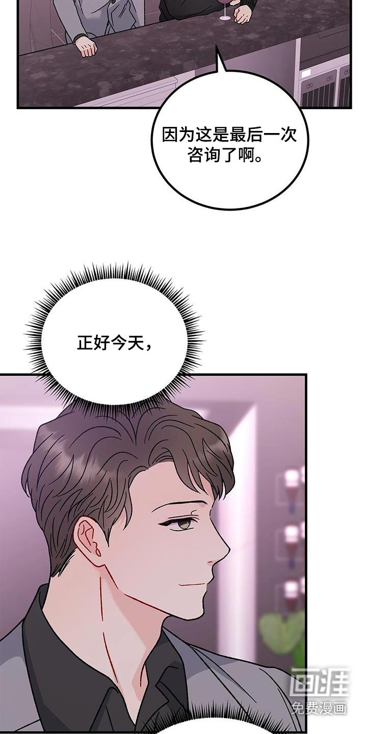 第71章：不是我喜欢的类型