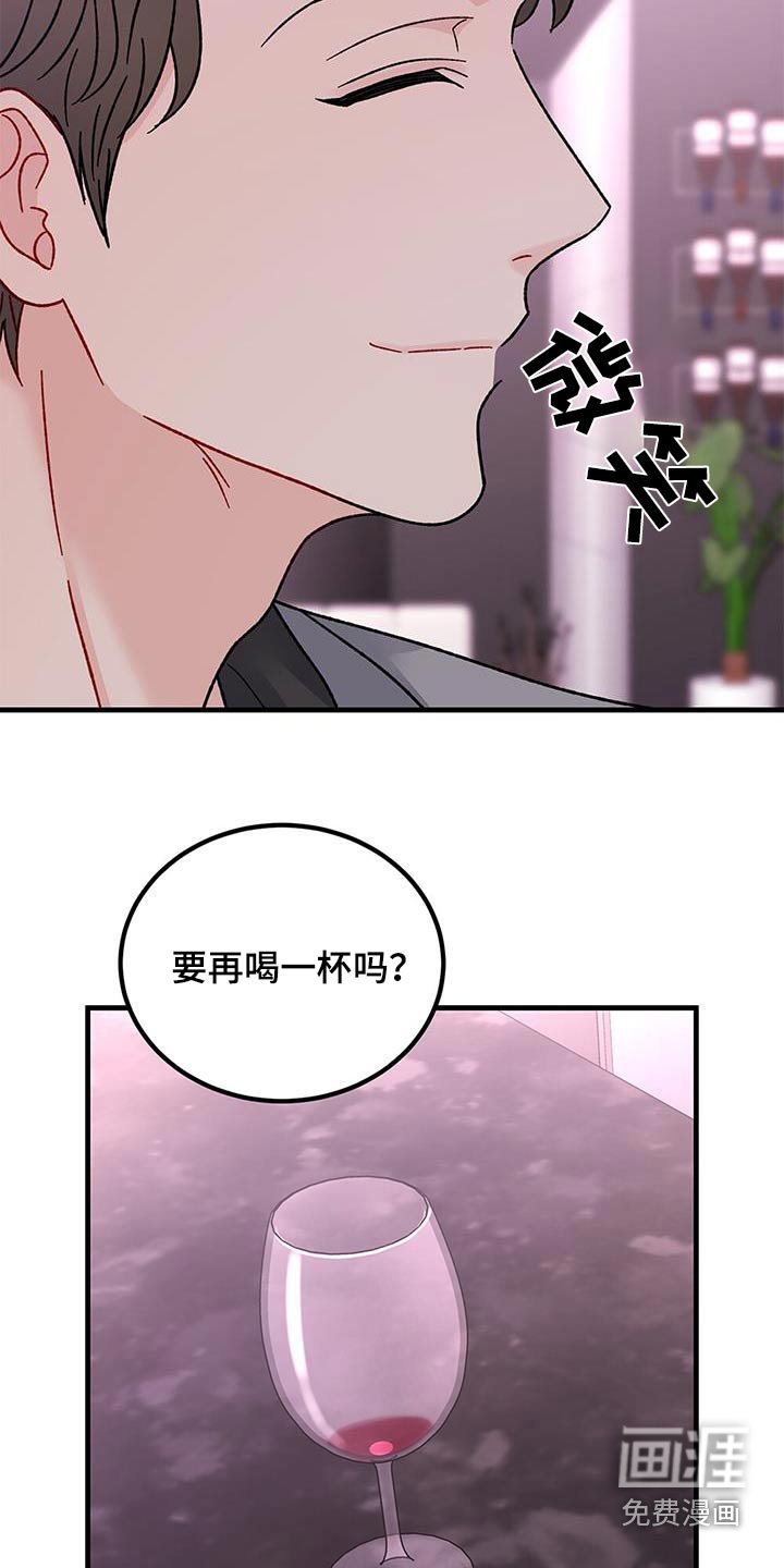 第71章：不是我喜欢的类型