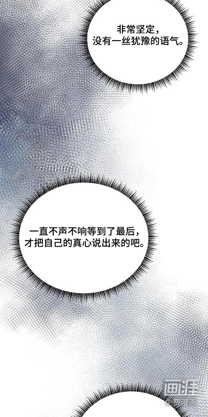 第71章：不是我喜欢的类型