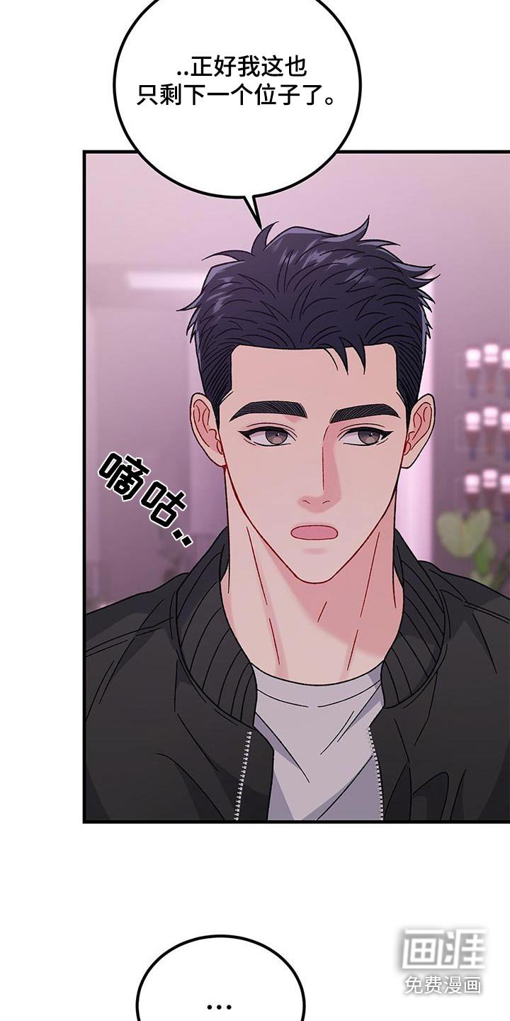 第72章：酒吧