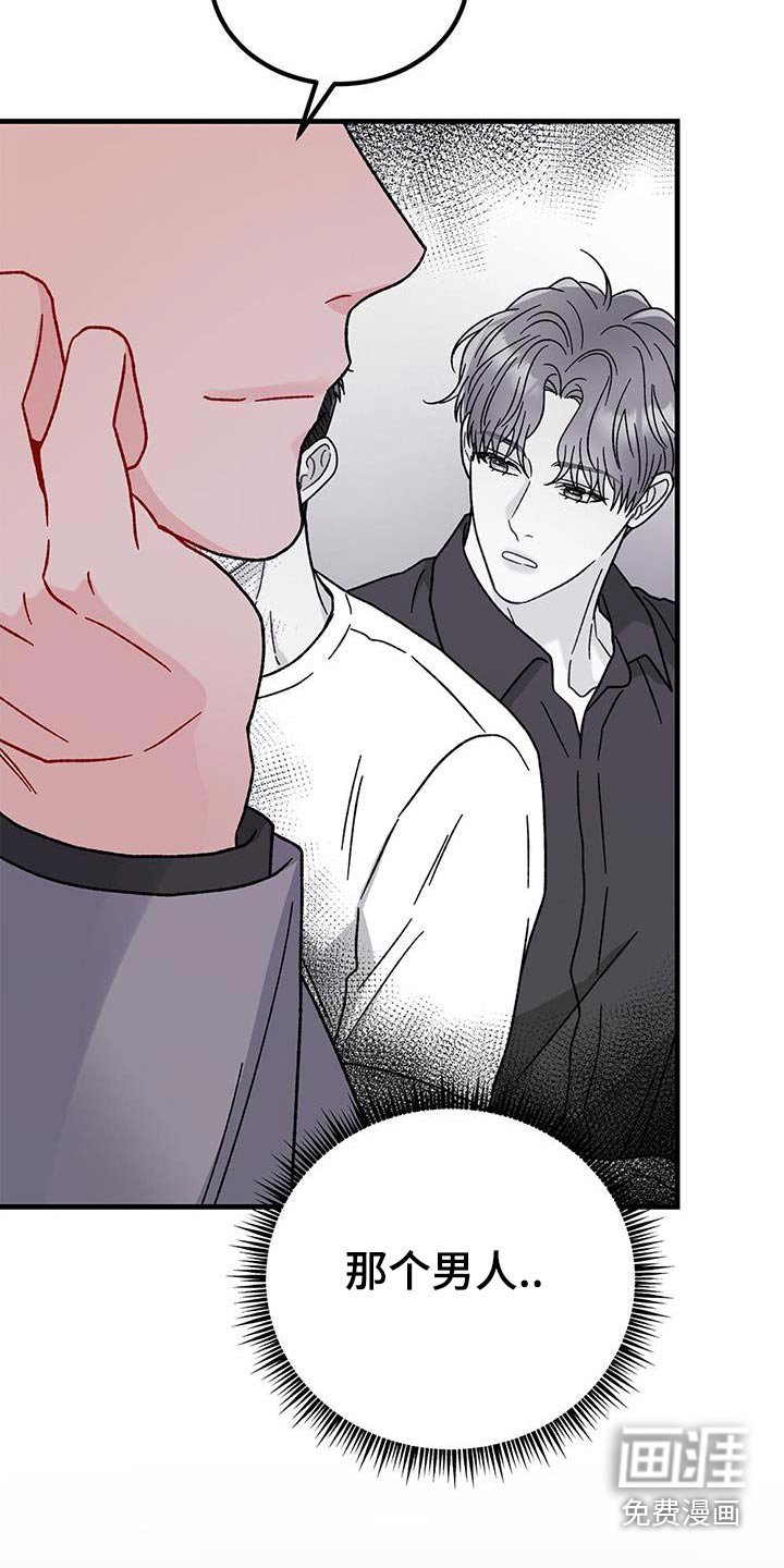第72章：酒吧