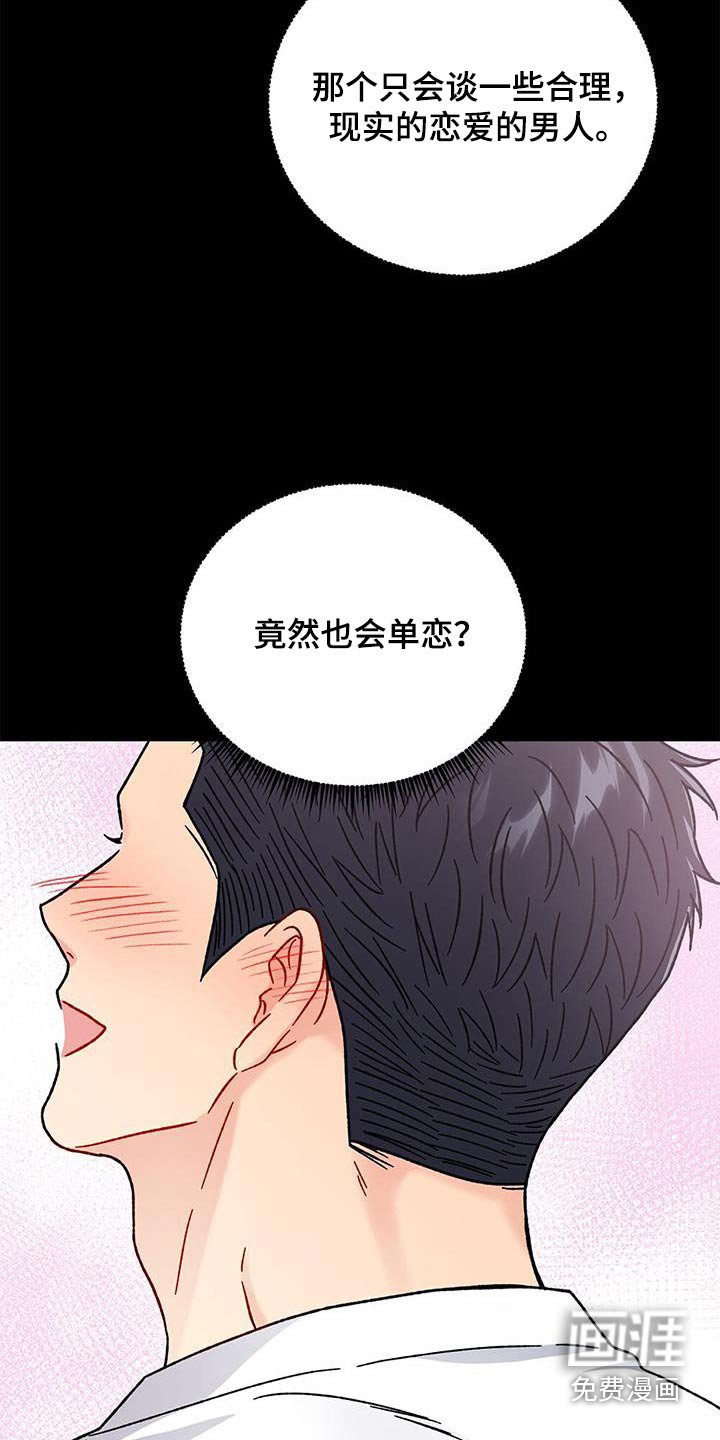 第72章：酒吧