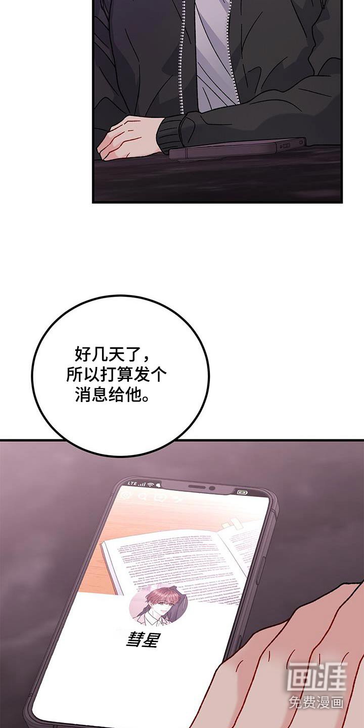 第72章：酒吧