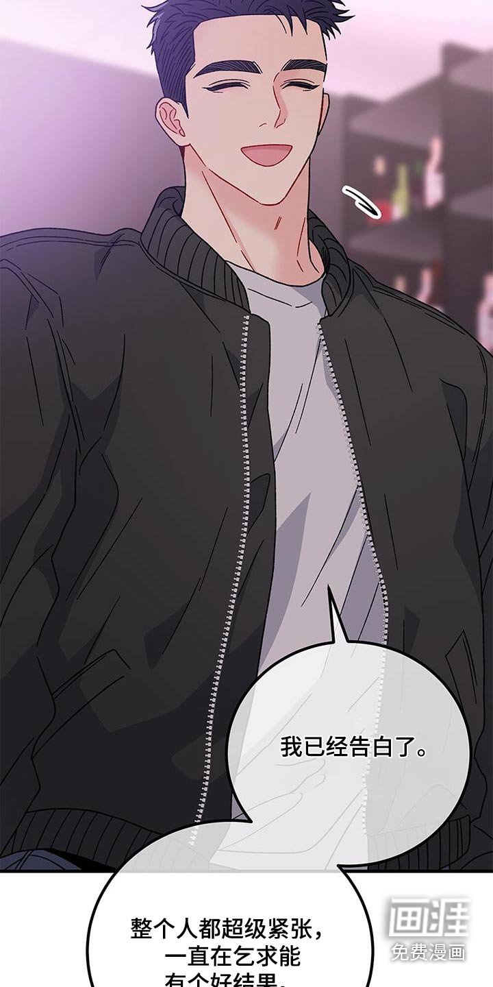 第72章：酒吧