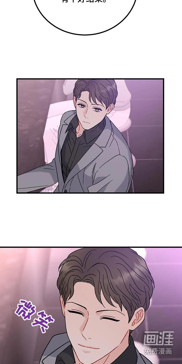 第72章：酒吧