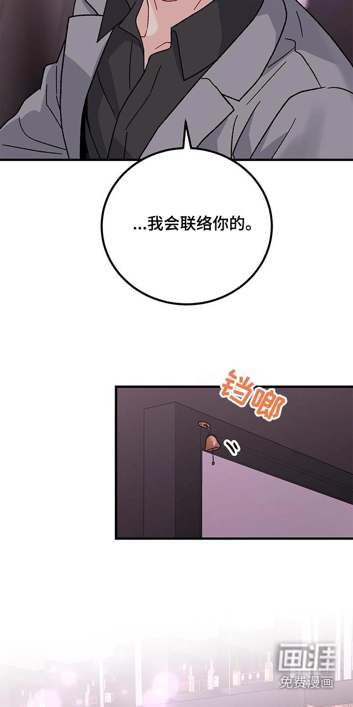 第72章：酒吧