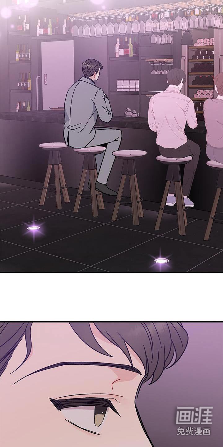 第72章：酒吧