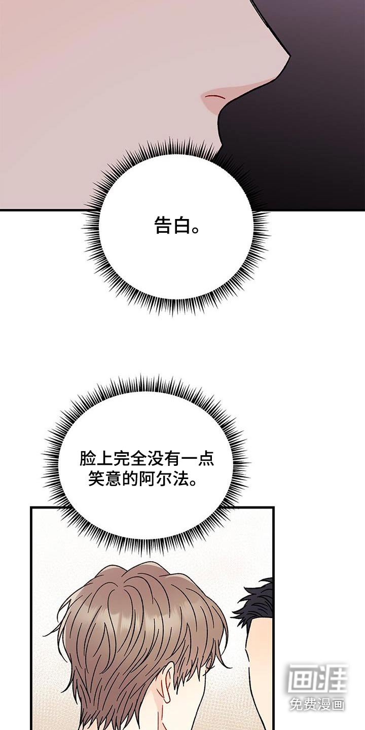 第72章：酒吧