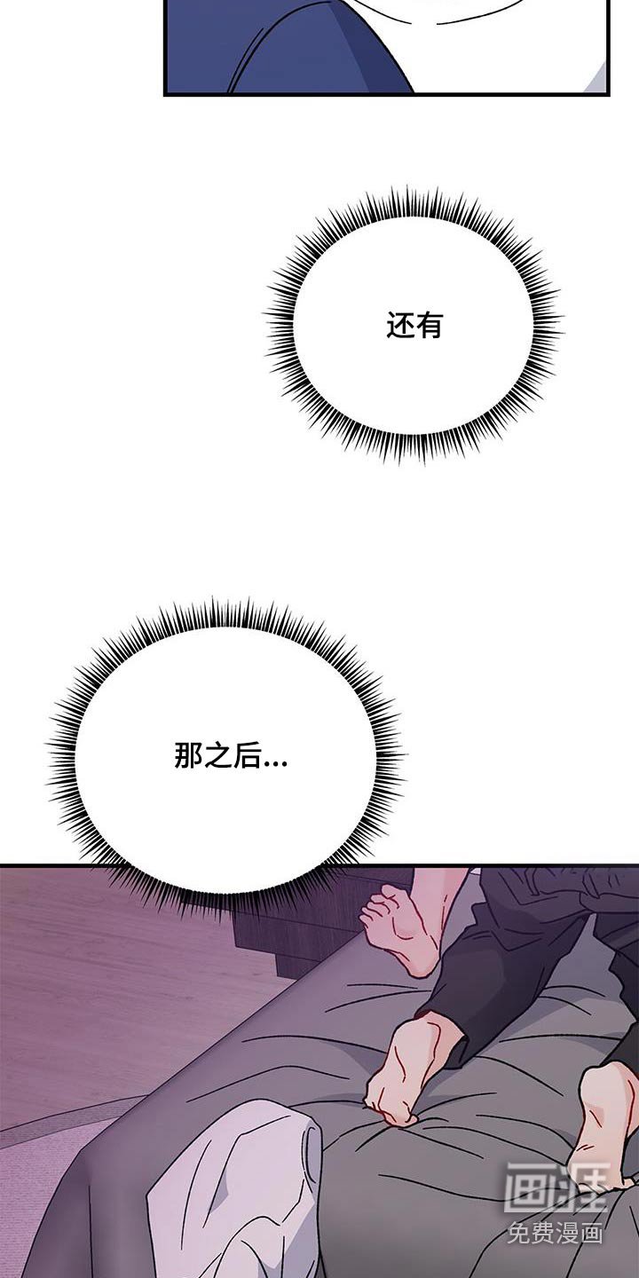 第72章：酒吧