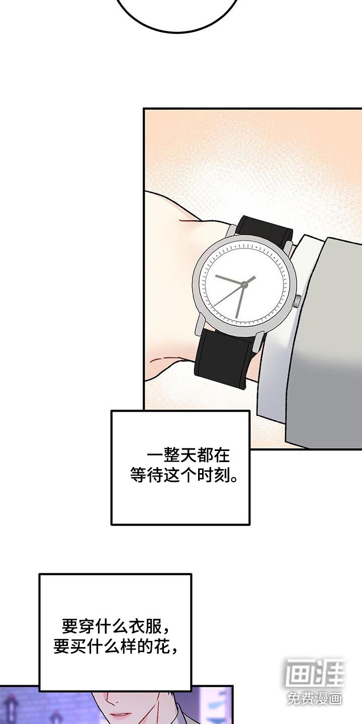 第73章：巧合嘛