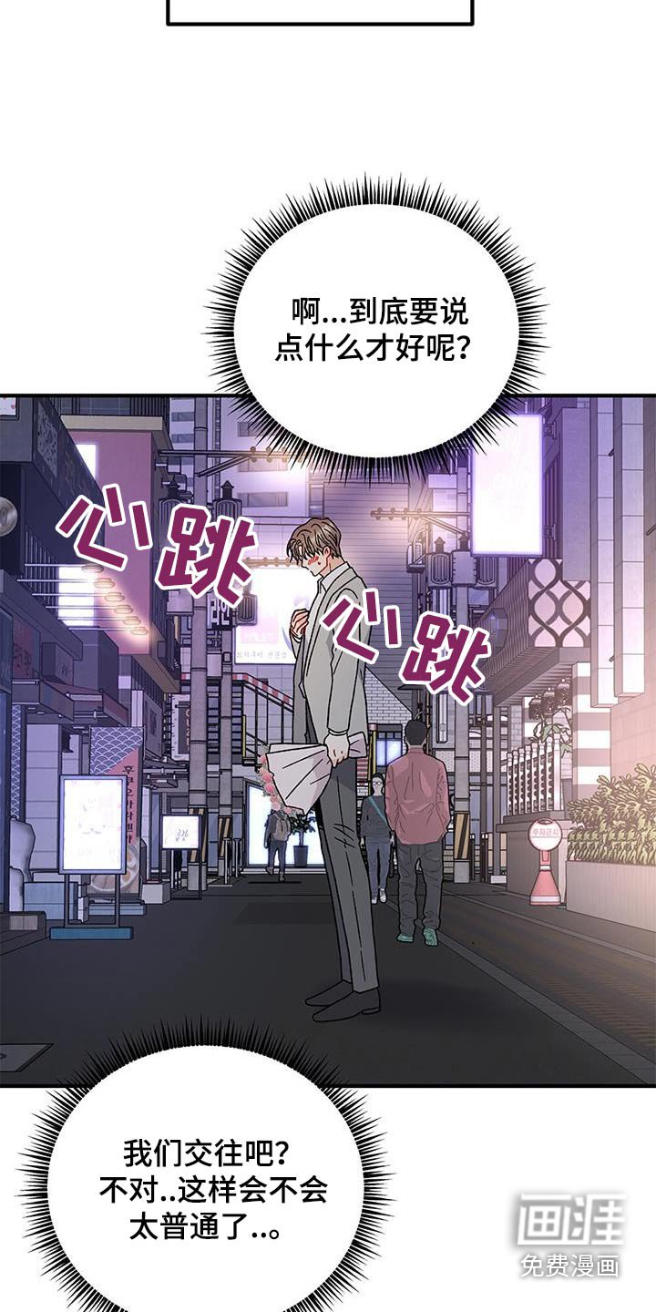 第73章：巧合嘛