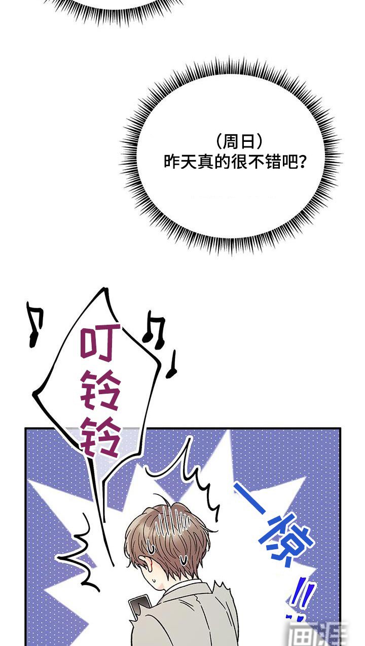 第73章：巧合嘛