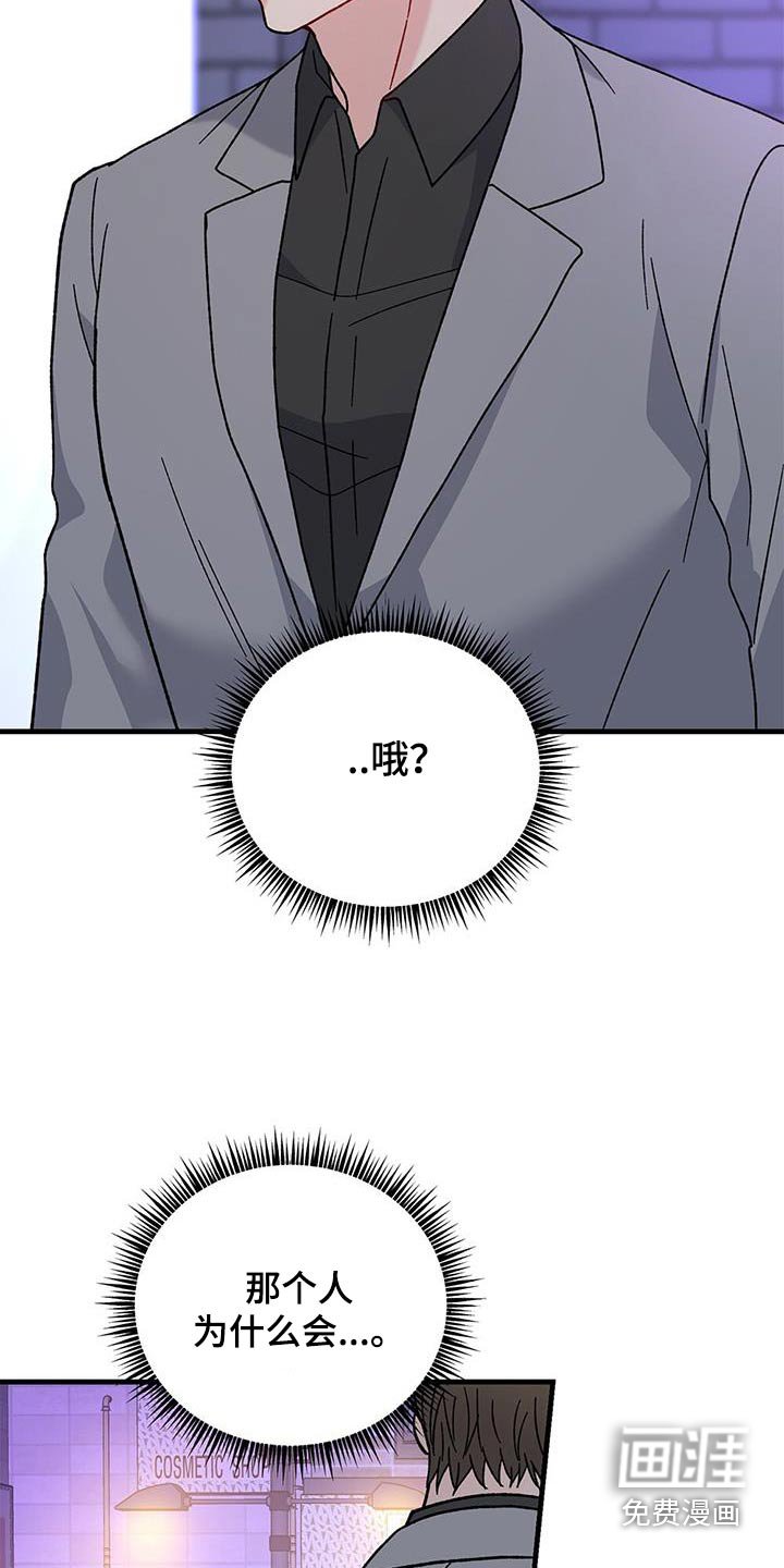 第73章：巧合嘛