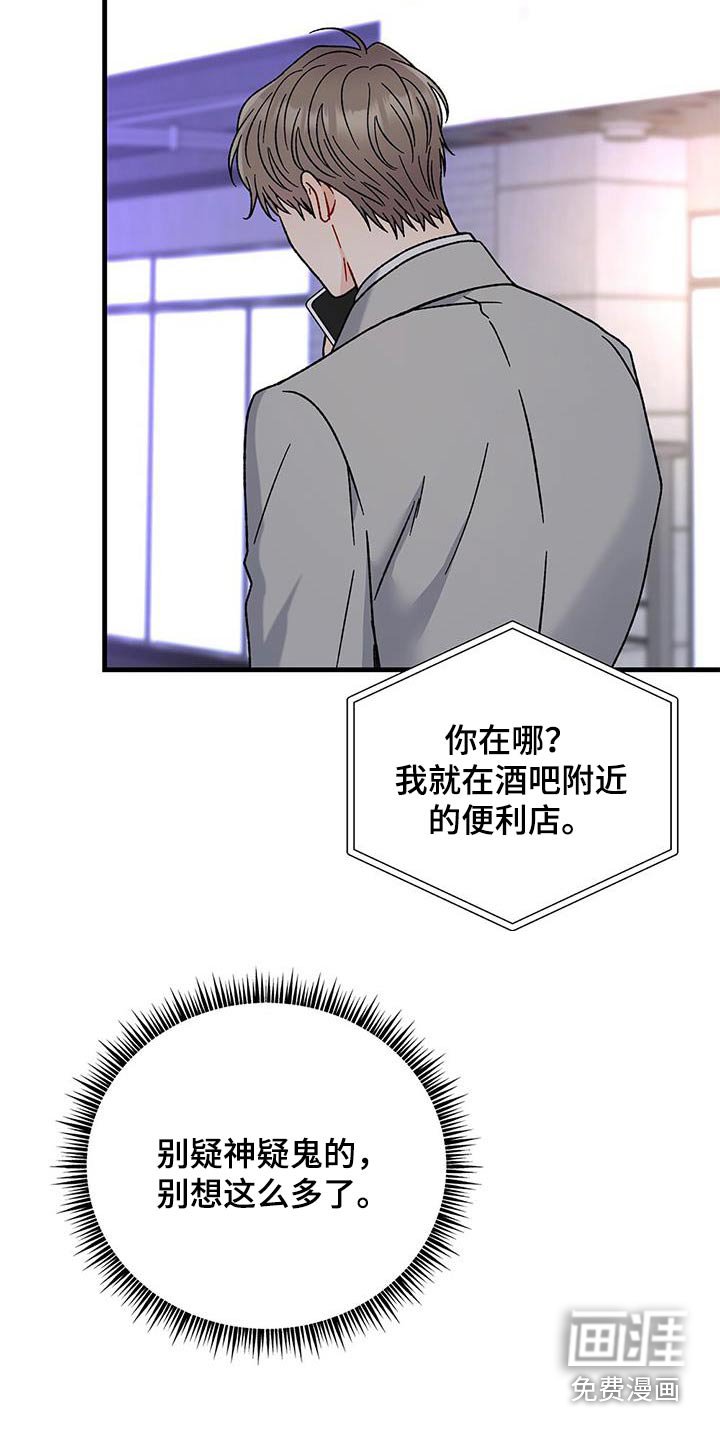 第73章：巧合嘛