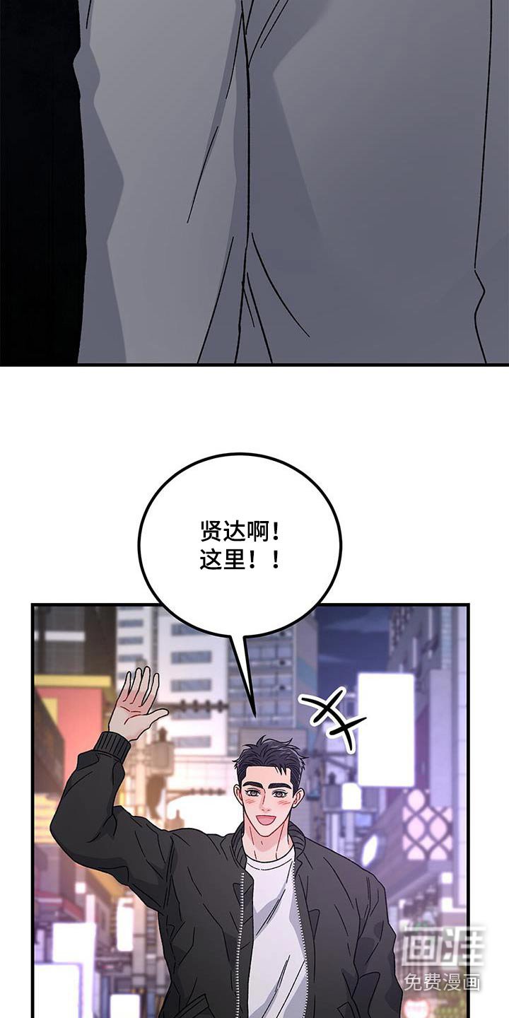 第74章：下次再说吧