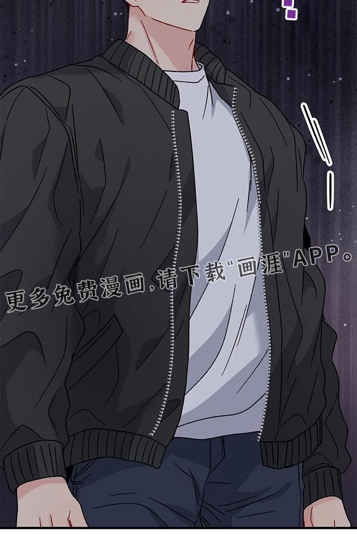 第74章：下次再说吧