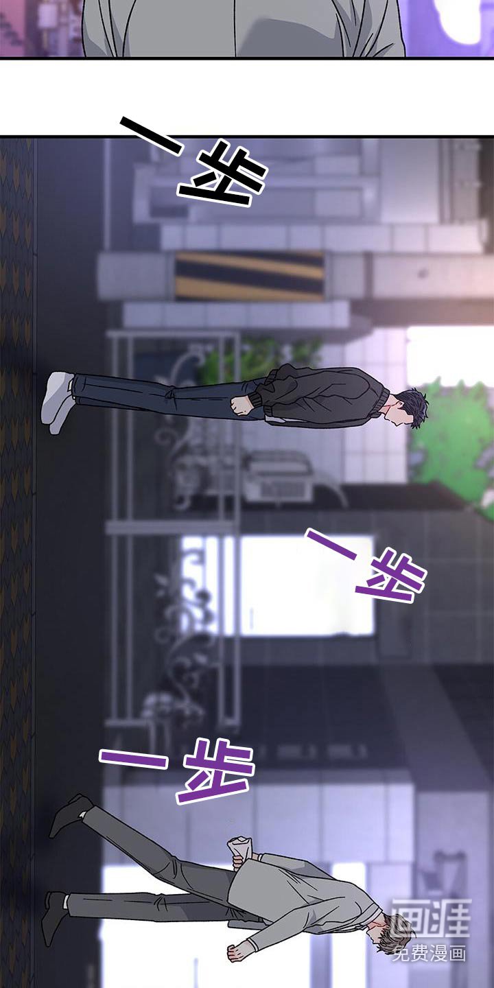 第75章：不要扔掉