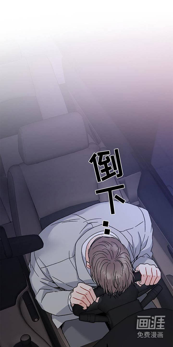 第75章：不要扔掉