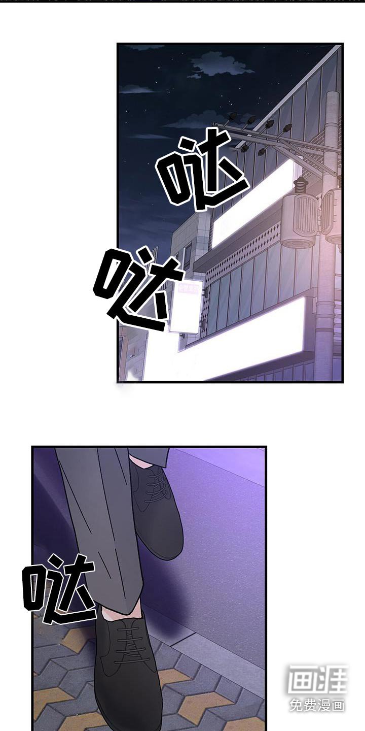 第75章：不要扔掉