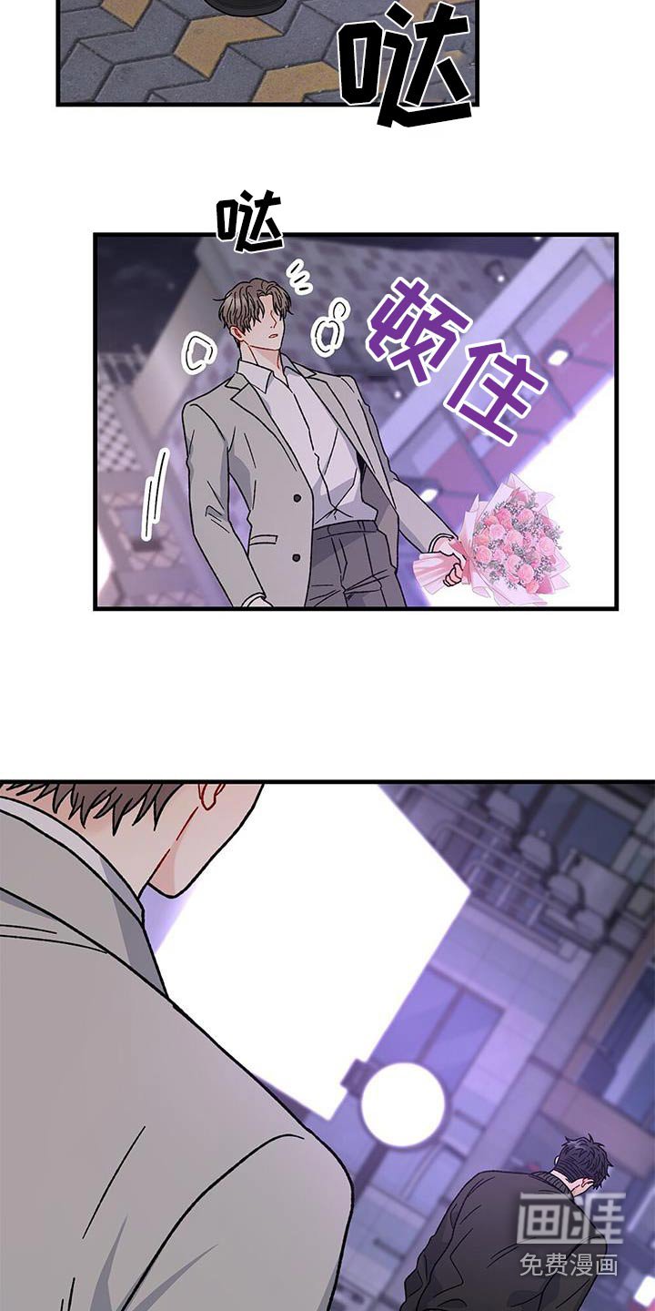 第75章：不要扔掉