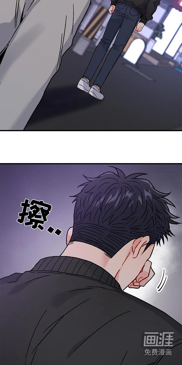 第75章：不要扔掉