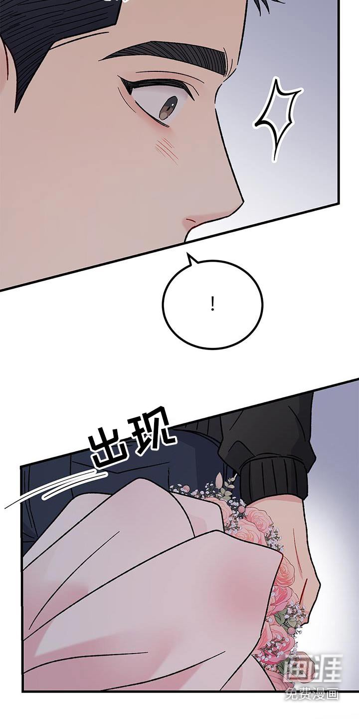 第75章：不要扔掉