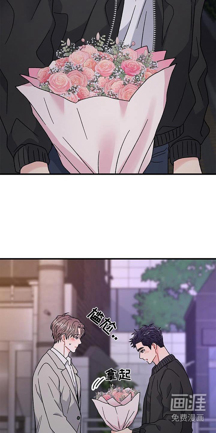 第76章：告白