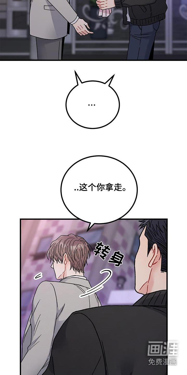 第76章：告白