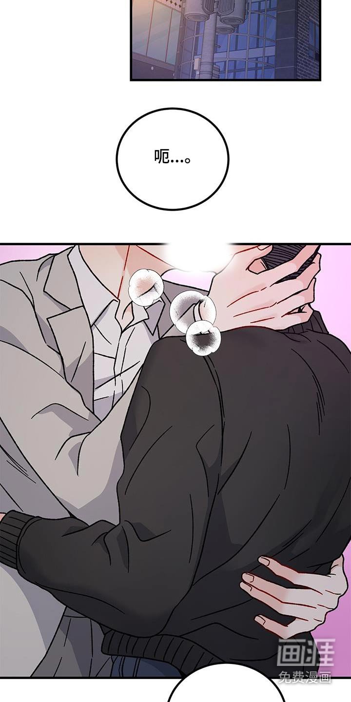 第76章：告白