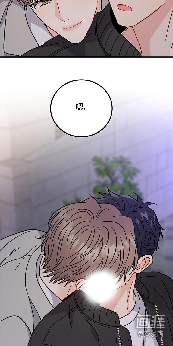 第76章：告白