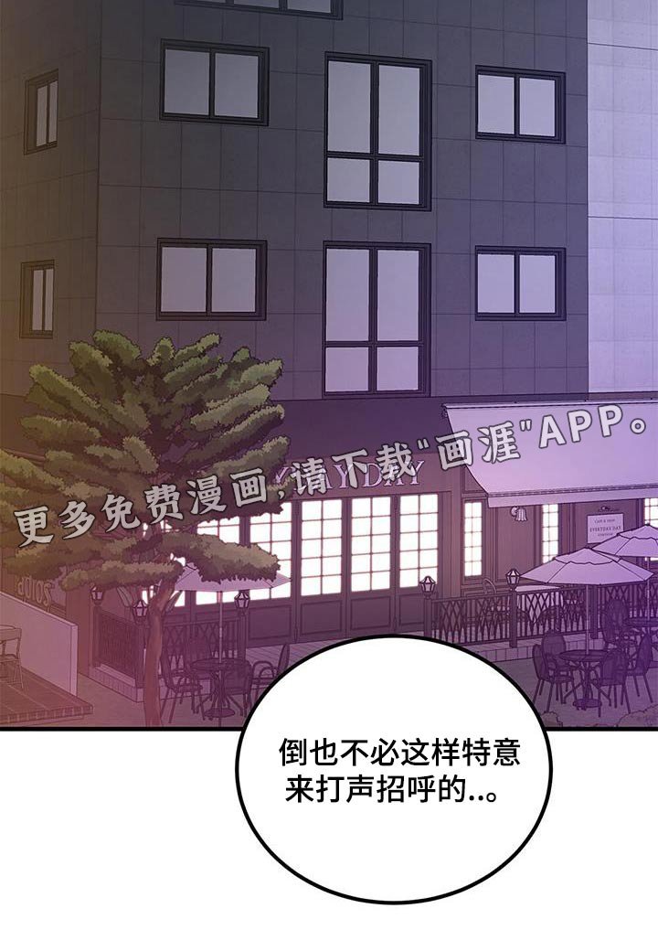 第76章：告白