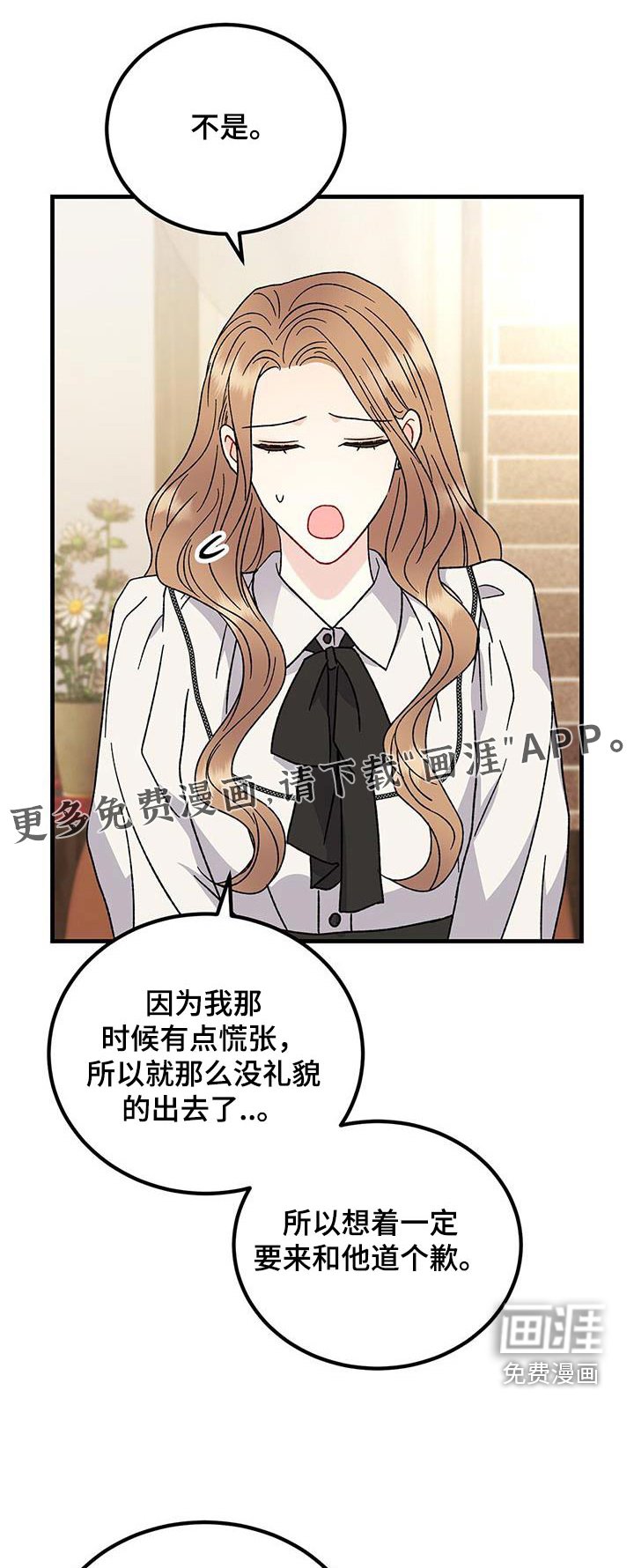 第77章：秀恩爱